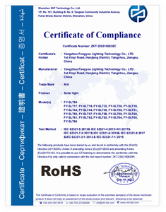 ROHS CERT