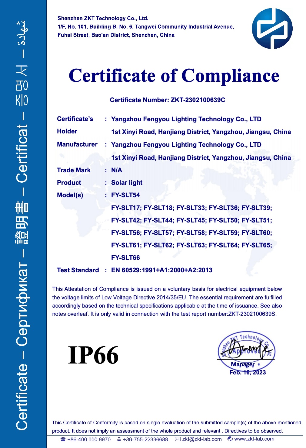 IP66 CERT