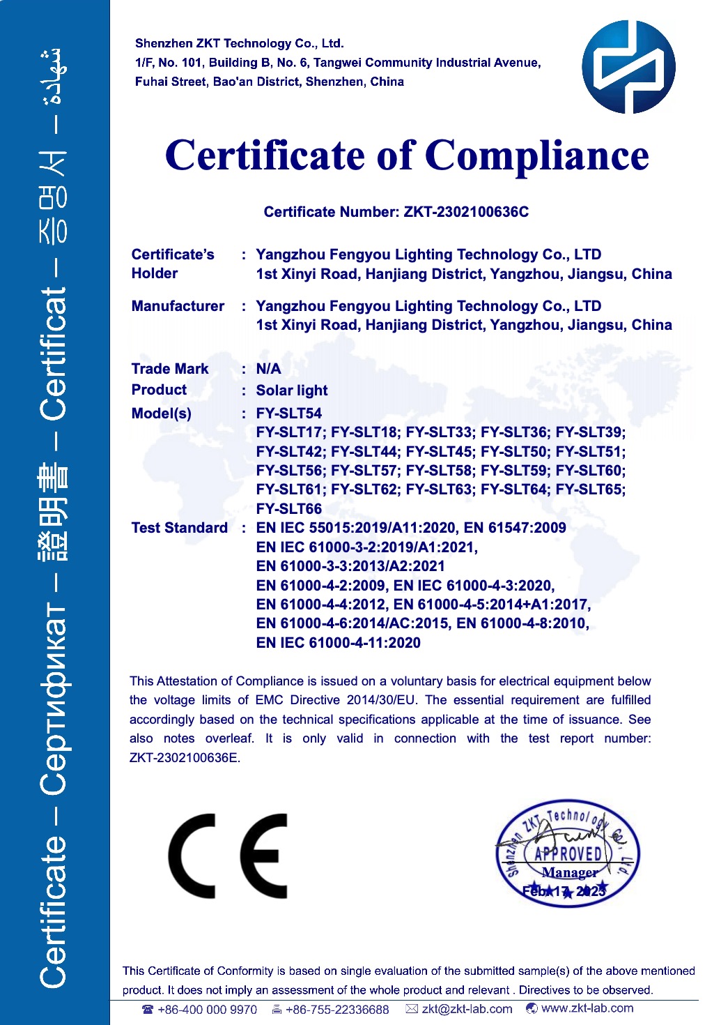 CE EMC CERT